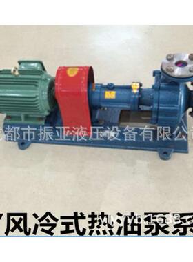 高温铸铁电动导热油泵RY100-65-200自吸泵导热油专用泵输送齿轮泵