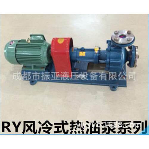 高温电动导热油泵RY65-40-200锅炉循环泵导热油泵离心泵输送泵