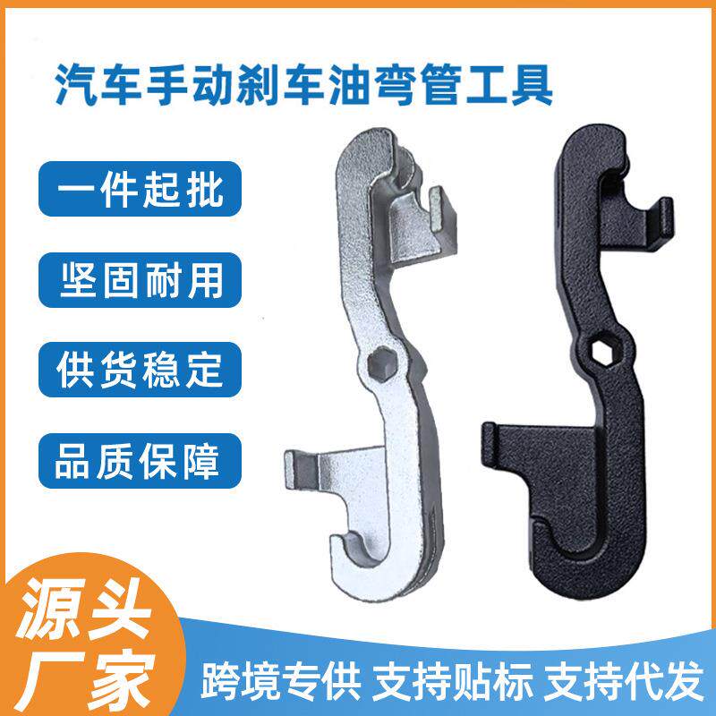 汽车刹车油弯管工具快速改装弯曲刹车油管现货汽车专用油弯管工具图片