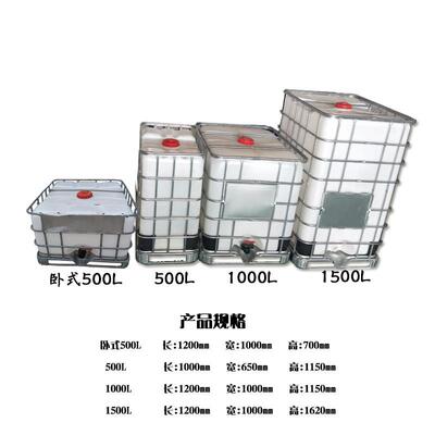 常熟千升周转塑料桶 1000L吨桶 1吨IBC集装运输桶防腐防老化