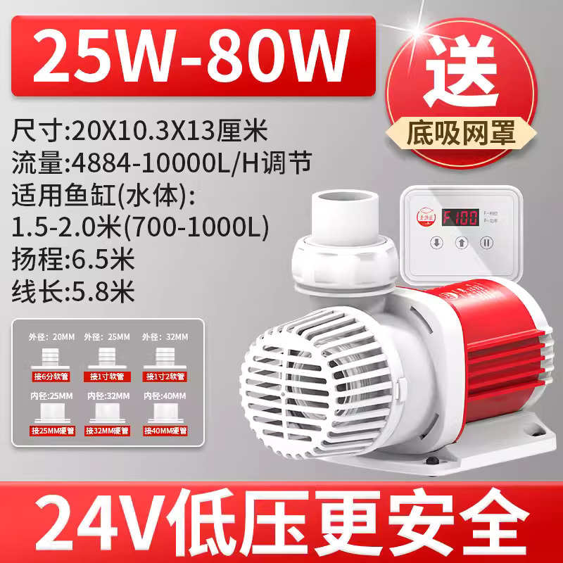 匠老泵潜水泵鱼缸过滤安静充电循环泵老水泵匠抽鱼交直流变频超渔