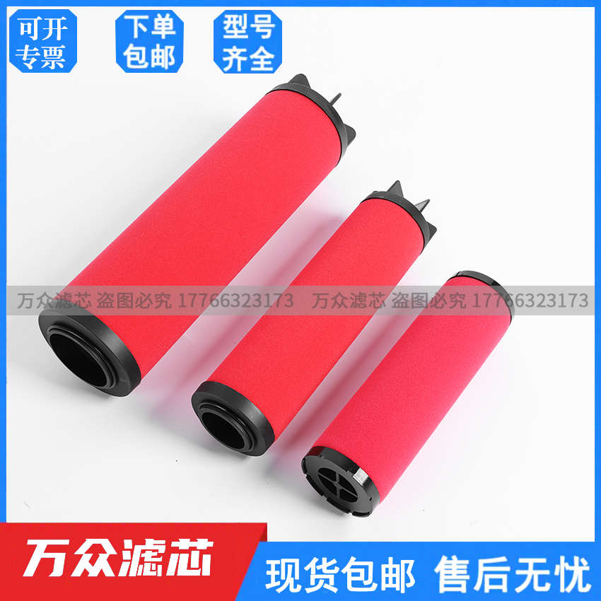 适用干燥机管道压缩空气精密过滤器滤芯YQ-007C/T/A/AA/H现货