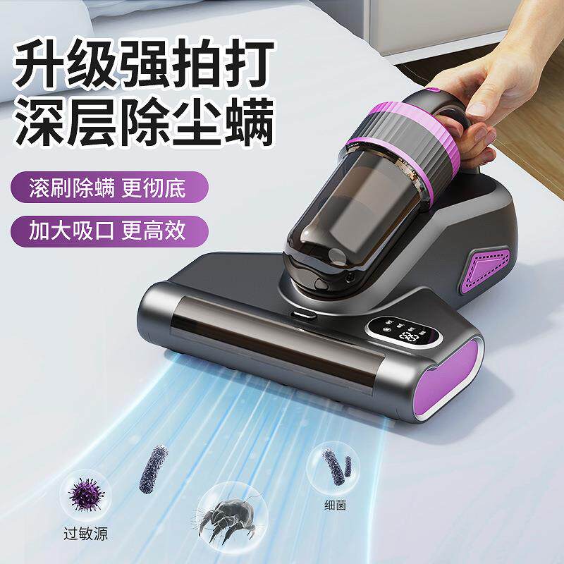 大吸力小型家居滚刷吸尘器杀菌螨虫紫外线家用无线除螨仪
