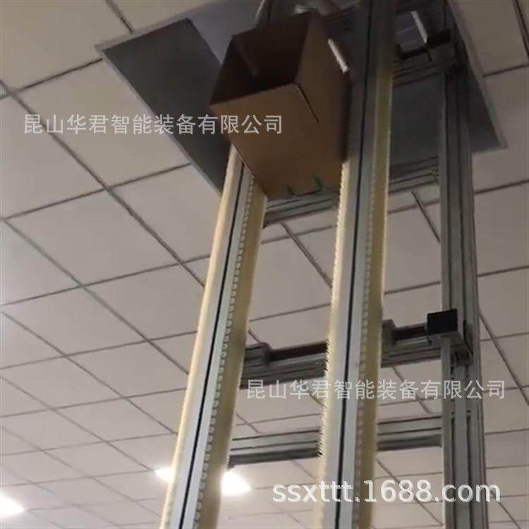 包装生产线夹持升降机 薯片空箱桶装水夹持机 设计调宽不同尺寸