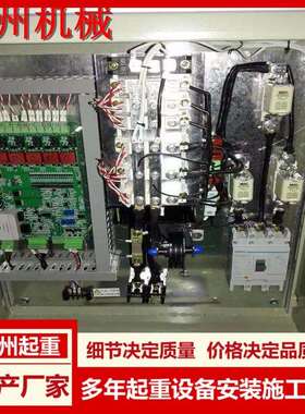 Nw5岳阳无触点吸盘配柜高频强1磁1米.2m1.5M电1.8米配电箱