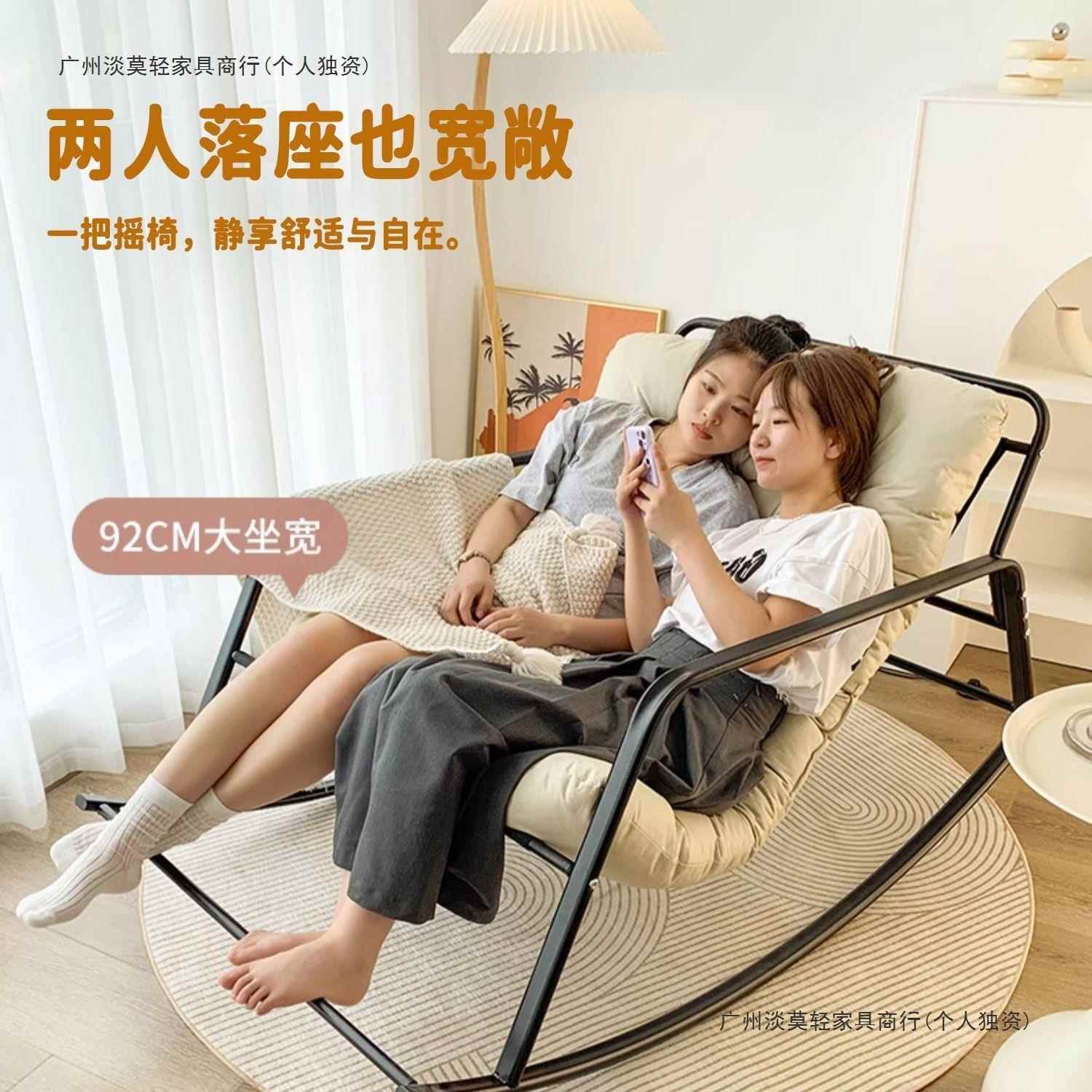 摇椅摇HHI躺椅双人网红阳椅台客厅休闲遥逍椅成人卧室午休懒人沙