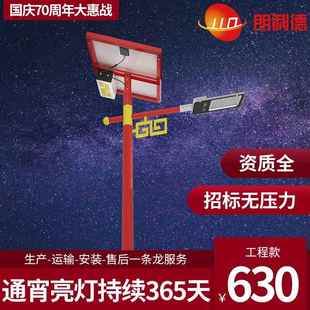 6米太阳能路灯LED光伏路灯30W40W60W厂家新农村道路灯户外7米8米