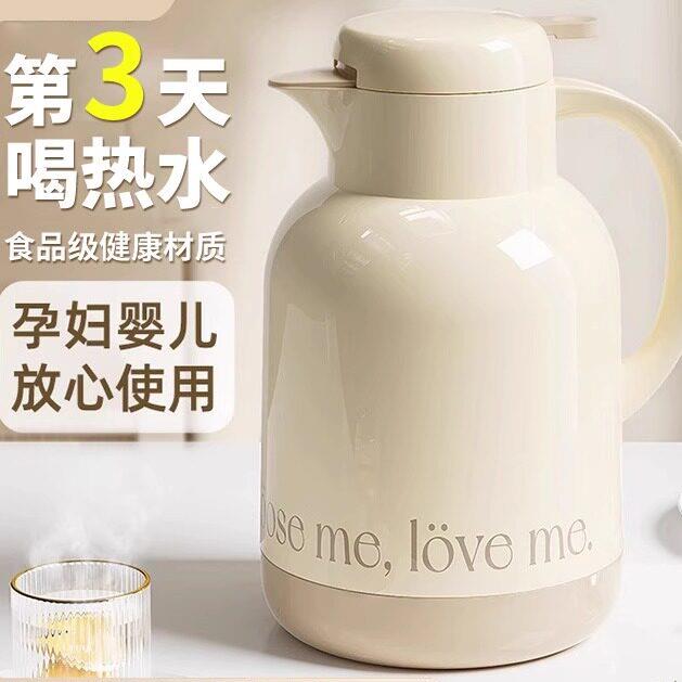 保温壶家用大容量热水茶暖茶公室学生宿舍长效保温智能数显热水壶