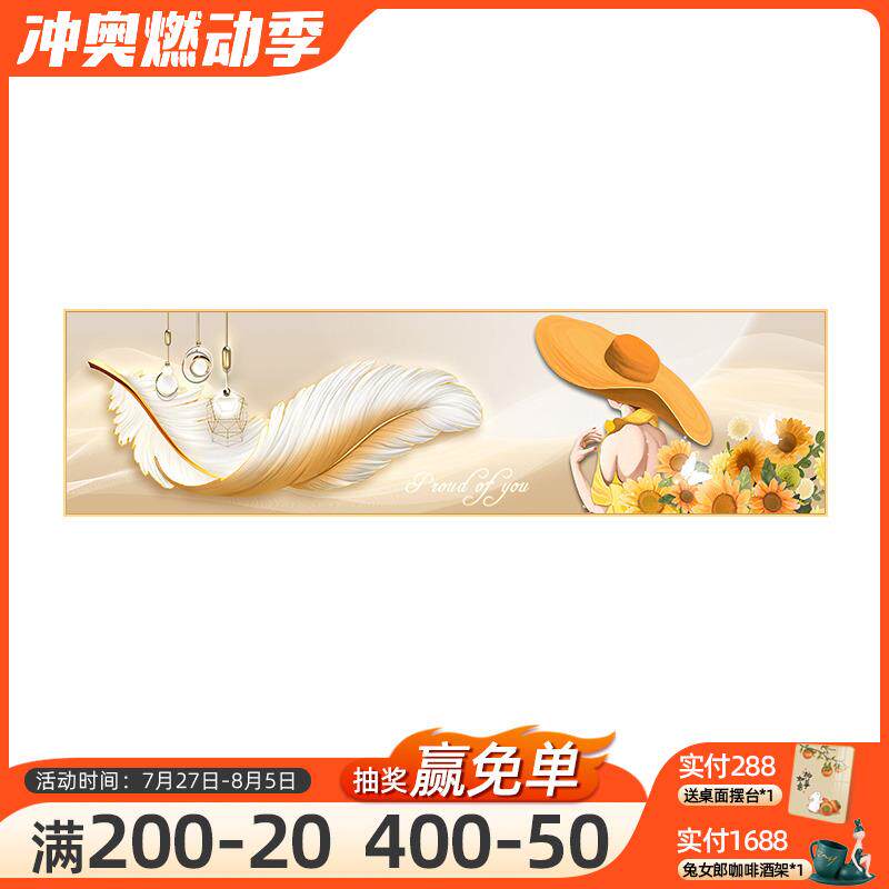 现代轻奢卧室装饰画花朵羽毛房间墙上挂画主卧床头画客厅横幅壁画
