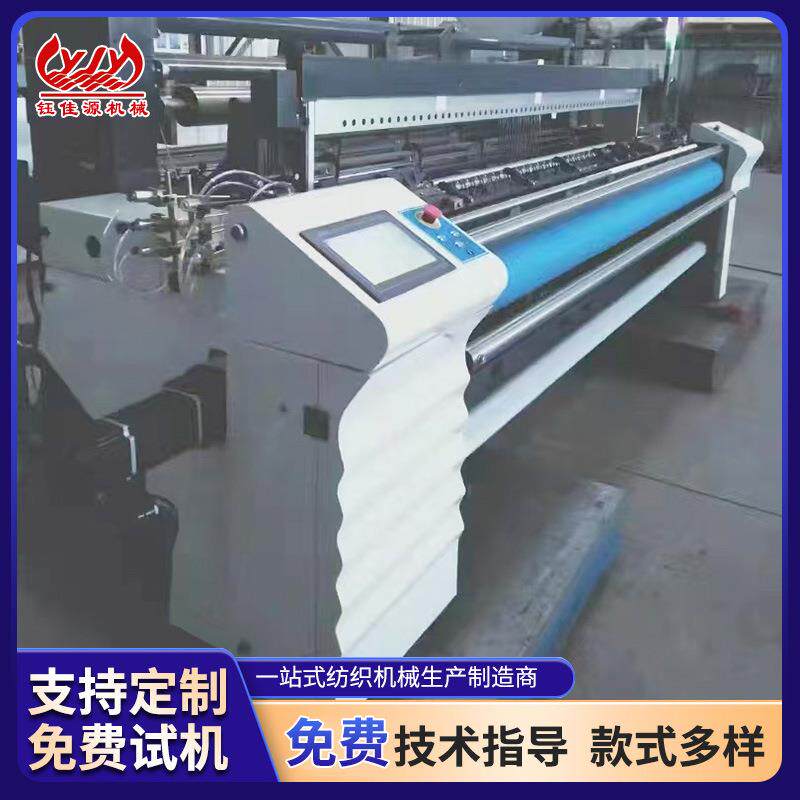 喷气式毛巾机工业用高档毛圈织物毛毯浴巾毛巾加工织造机械设备