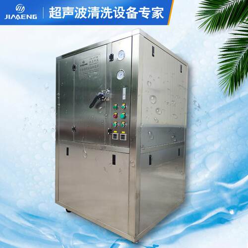溶剂型钢网清洗机五金除油手动清洗设备多功能大型工业清洗机