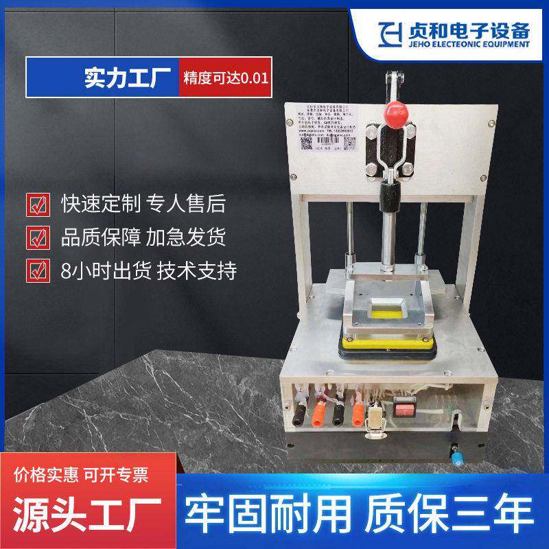 PCBA陶瓷基座检测工装SMD陶瓷封装测试架晶体振荡器陶瓷基座测试