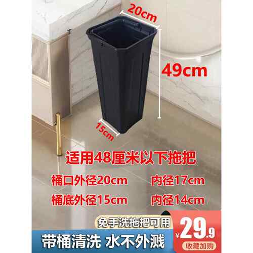 2024新型家用洗涤拖把桶单桶拖把桶冲洗拖把桶垂直拖把桶垂直矩形