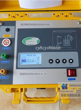 智能绝缘电阻测试仪高压数字兆欧表5000V 10000V 极化指数 吸收比