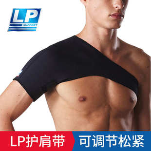 LP738 可调节护肩带男健身训练运动护套羽毛球肩部保暖固定保护套