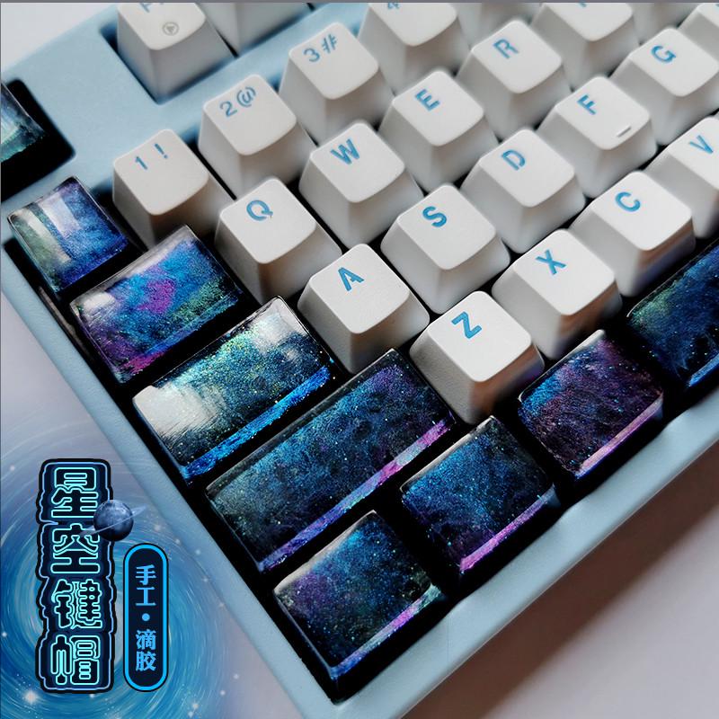 手工个性键帽滴胶材质星空蓝色空格键R4ESC增补装饰透光caps和shi