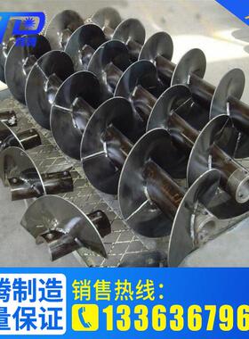 厂销螺旋绞龙叶片 绞龙轴碳钢不锈钢蛟龙叶片 输送机用螺旋杆叶片