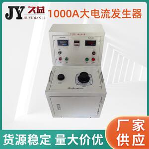 1000A大电流发生器单相三相全自动升流器温升试验装置厂家