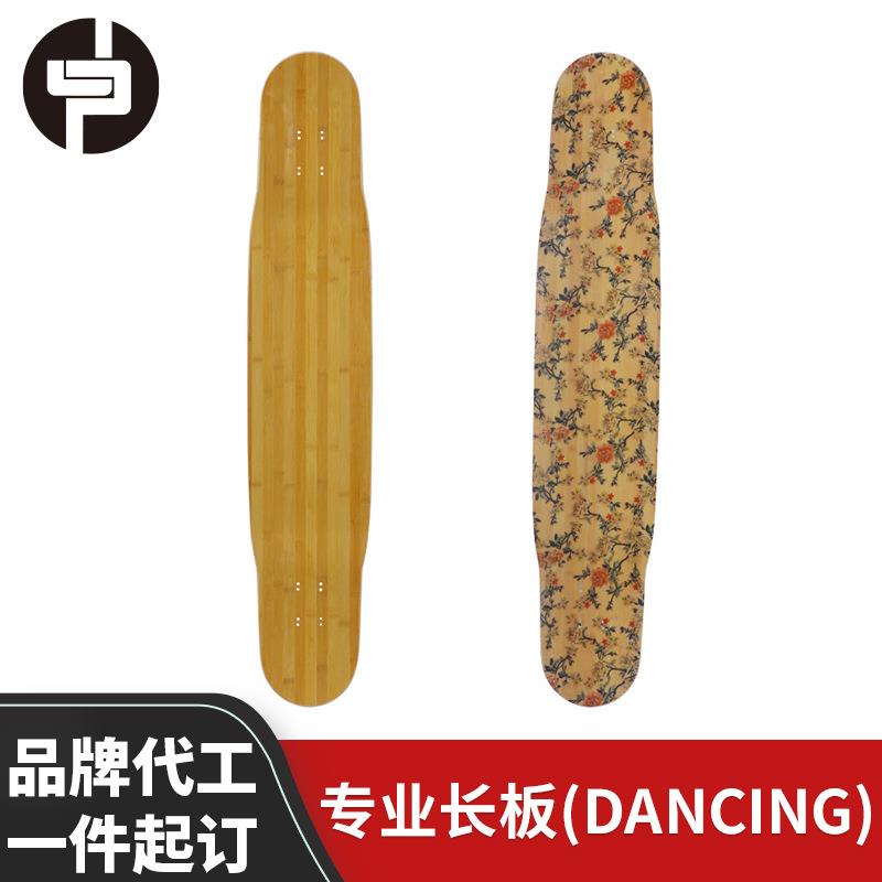 竹木长板DANCING板面 专业滑板板面 现货可自定义图案