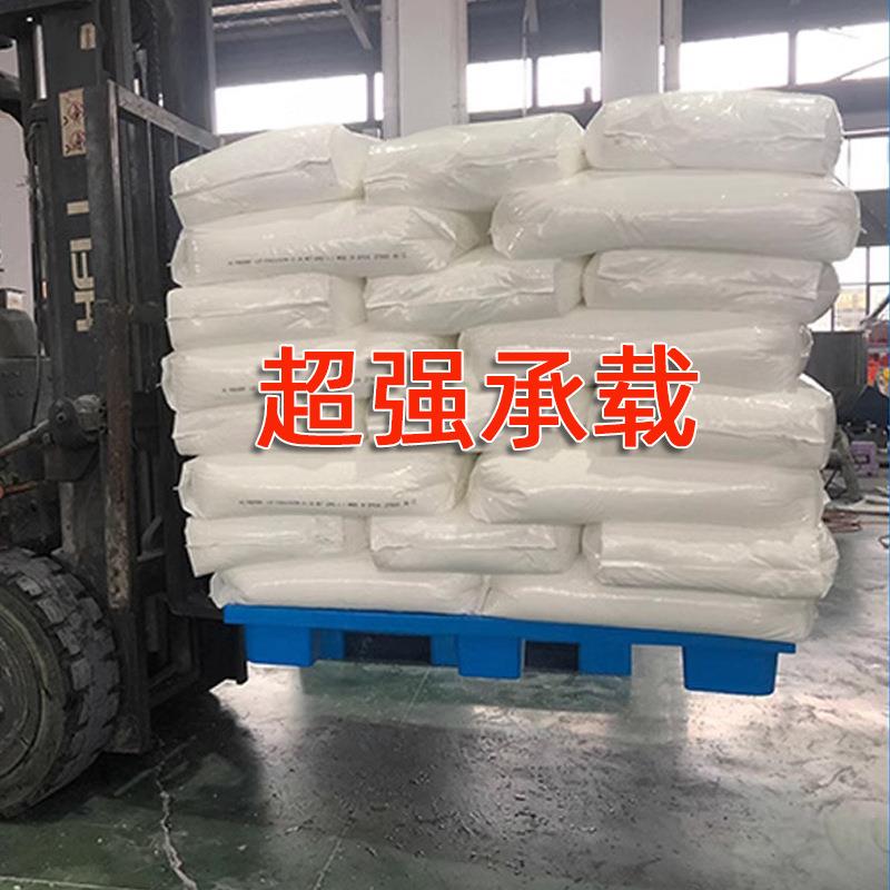 厚平面塑料九脚业托盘工物流仓库快递货厂物周加转工专用TZG塑胶