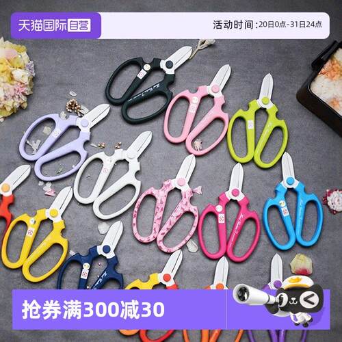 【自营】阪源sakagen花剪园艺剪刀花店花艺师专用花艺省力工具剪