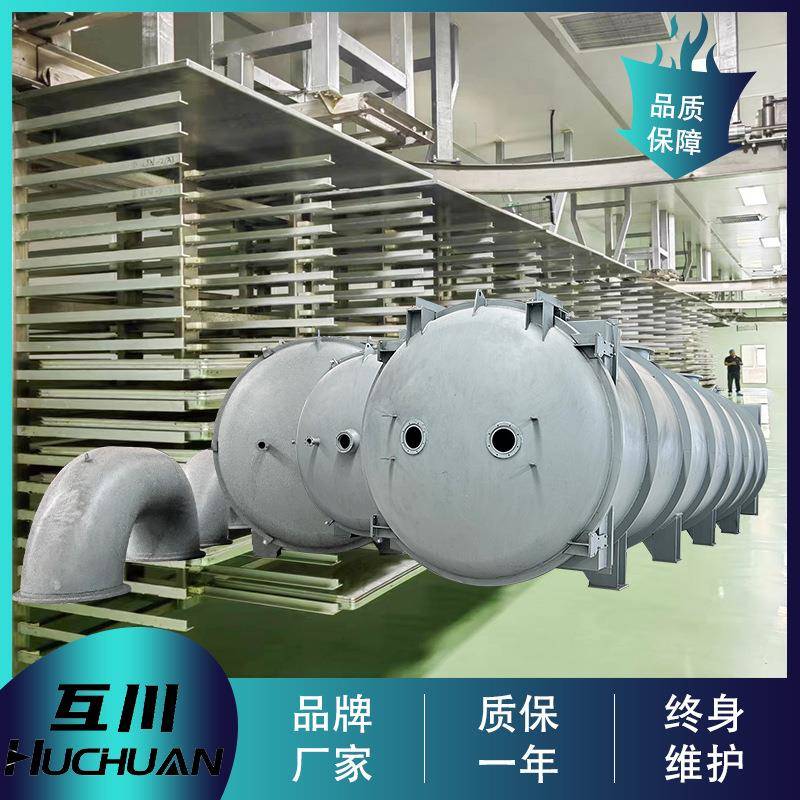 奉化水蜜桃冻干机品质冻干设备果蔬自动切片切丁真空冷冻干燥机