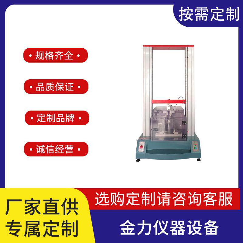 四点弯曲试验机拉力专业夹持方式高精度荷重传感器数显式力量