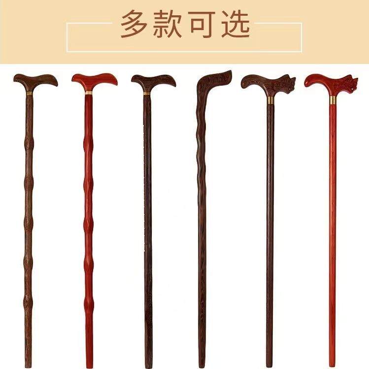 老年人鸡翅木手杖红花梨拐杖防滑实木拐杖老人鸡翅木龙头拐杖