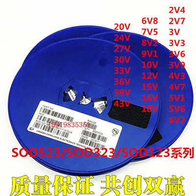 BZT52C15V 丝印WJ 15V SOD523/SOD323/SOD123 贴片稳压二极管整盘