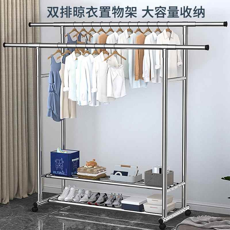 室内落地晾衣架家用阳台可伸缩不锈钢凉衣架卧室双杆式简易衣帽架