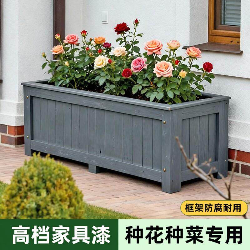 花箱户外庭院种植箱防腐木花槽长方形花盆大号室外专用阳台种菜盆