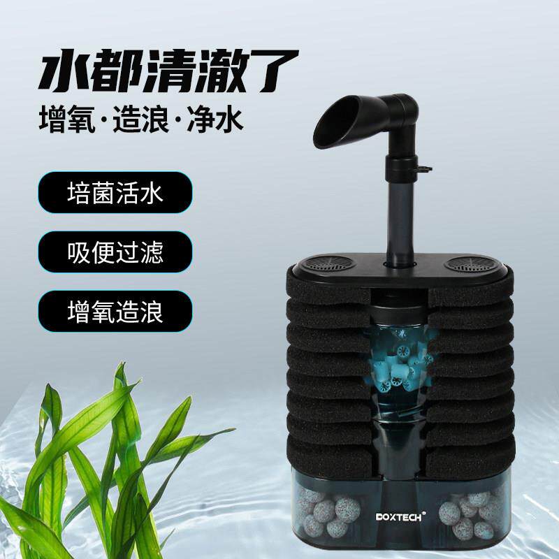 水妖精过滤器鱼缸过滤制氧All氧气泵静音水循环三合一气动吸便