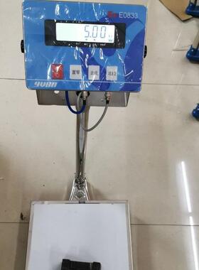 优宝防爆电子秤E0833本安型电子秤30KG60KG120KG150KG200KG300KG