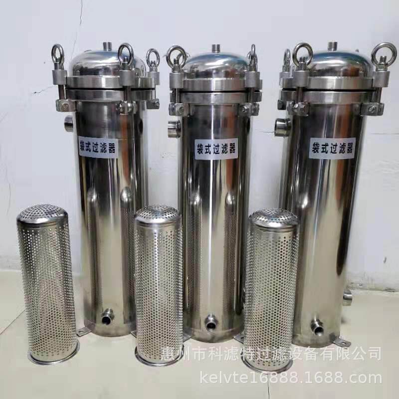不锈钢精密保安袋式过滤器耐高温大通量过滤机全自动软水处理器