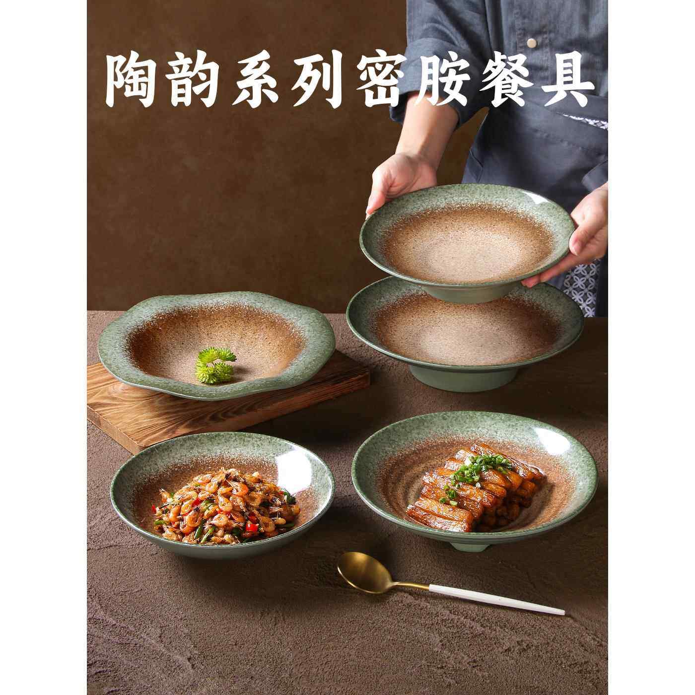 祥源美密胺餐具盘子商用餐厅饭店炒菜盘冷菜凉菜摆盘创意圆形深盘,餐饮具,盘,淘宝优惠券,粉丝福利购,淘宝优惠卷