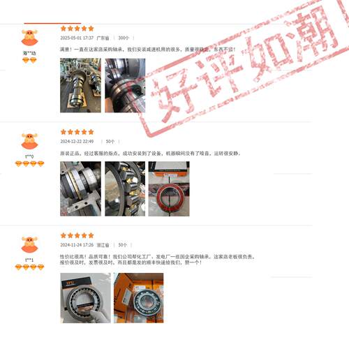 瑞典IFU汽车轮毂轴承DG358026/21单面高 35BCD08-2LR轮毂单元轴承