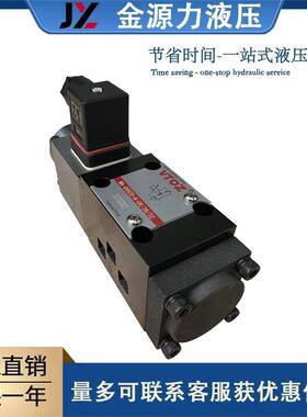 厂家直销维拓斯电磁阀VTOZ比例方向阀MA-QVHZO-A-06