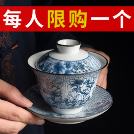 陶迷青花盖碗单个陶瓷，大号茶碗景德镇天地人，盖碗大容量家用泡茶器