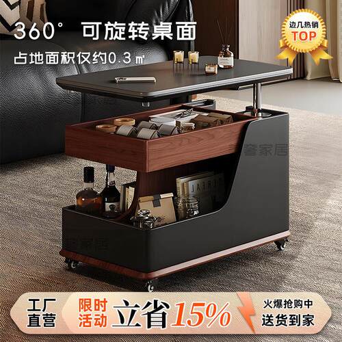 沙发边几可移动升降客厅岩板边柜茶几桌轻奢高级感小推车2025新款
