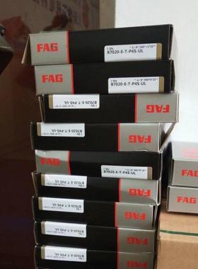 德国FAG轴承无品牌/HCB7014--ET-P4S-ULHC71B914-E主-T-P4S-UL机