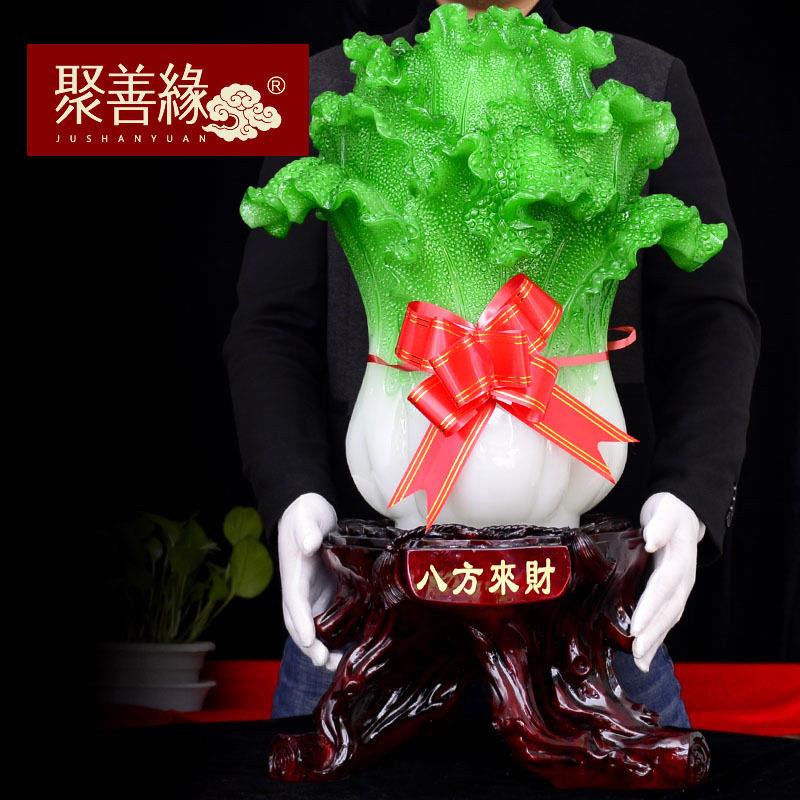 八方来财玉白菜摆件大号工艺礼品摆饰招财金蟾店铺开 业送礼乔迁