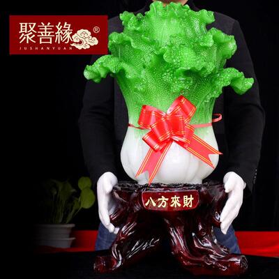 八方来财玉白菜摆件大号工艺礼品摆饰招财金蟾店铺开 业送礼乔迁