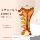 高档四一合多功能头部疏按摩神器头络皮头疗经通工具树脂梳子脸部