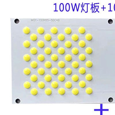 100w亚明投光灯整流MQY-10070H180-RPM450ma灯板mqy153*65-50c4b