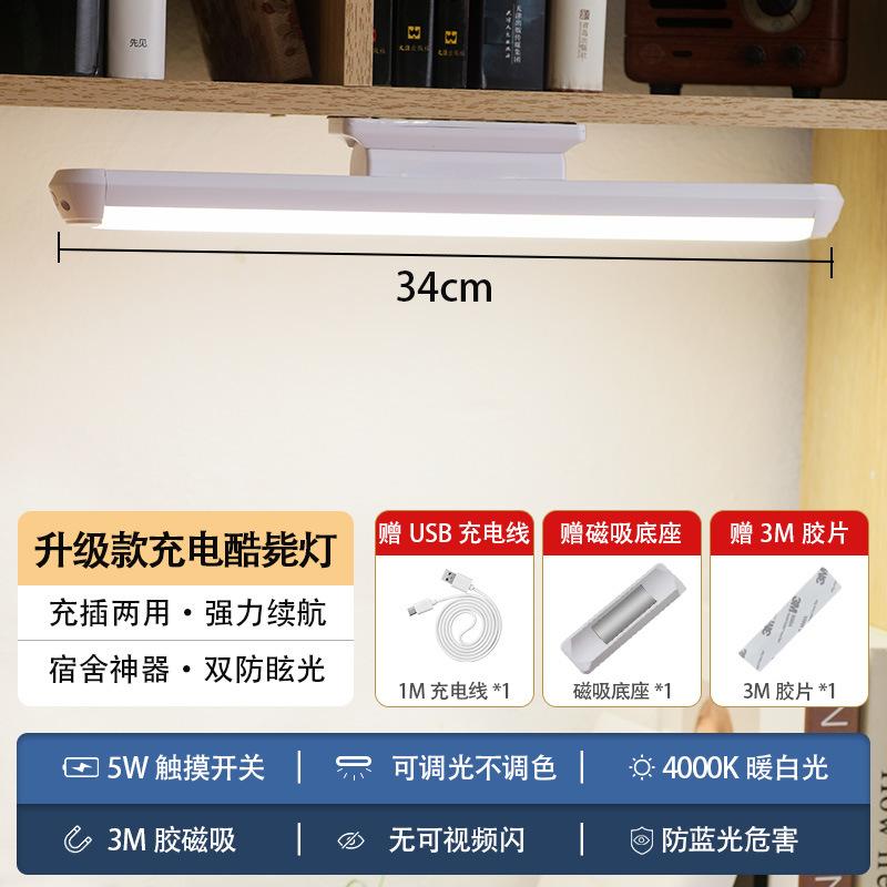 led卫生间前灯打孔化妆补光灯
