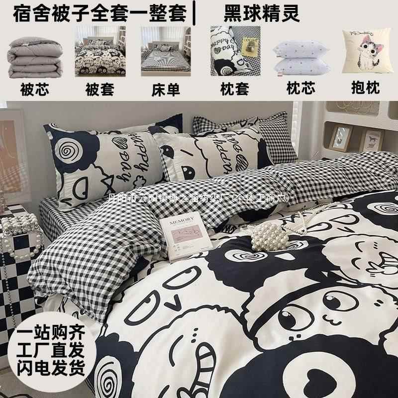 被子全套一整套八件套加厚冬被芯全套装棉被褥单人床上用品六件套