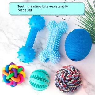 Dog Molars Golden Mao Puppy Ball Resistant Bite Toys Pet