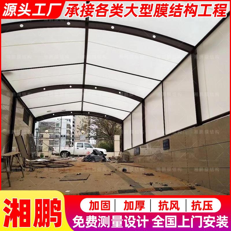 安装小区车库出入口膜结构顶棚 商场地下车库进出入口张拉膜雨篷