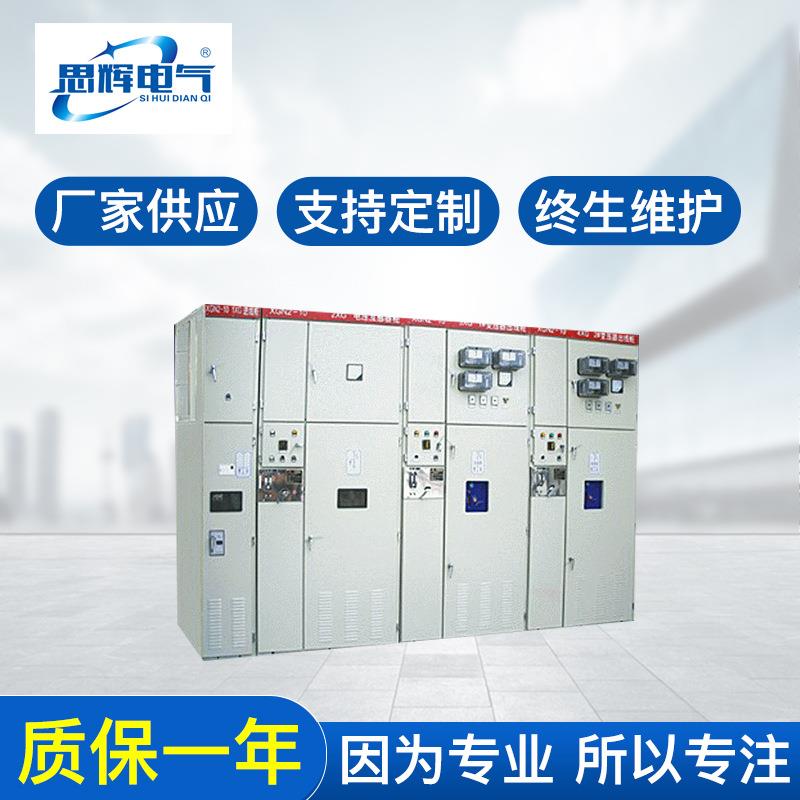 云南昆明高压开关柜供应楚雄XGN2-10固定式高压成套开关柜
