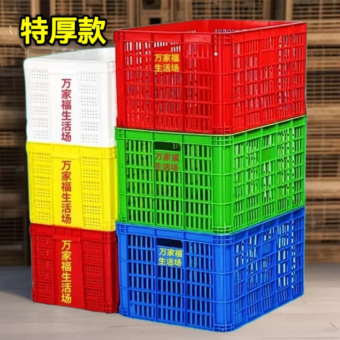 加厚镂空塑料框长方形物流仓库周转箱快递运输服装蔬菜筐特厚新料